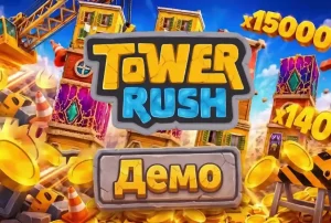 tower-rush-demo