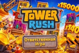 tower-rush-res